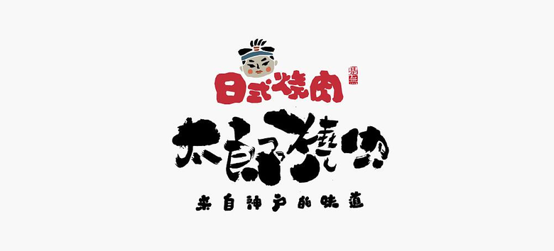 文艺范满满的中式美学创意logo设计【国内创意logo设计欣赏】