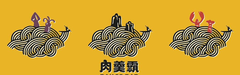 一碗有特色的汤面品牌logo设计【食品行业logo设计】