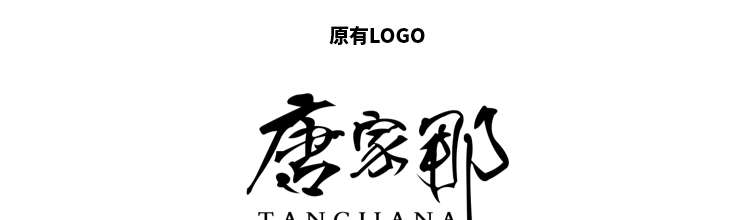 服装品牌logo