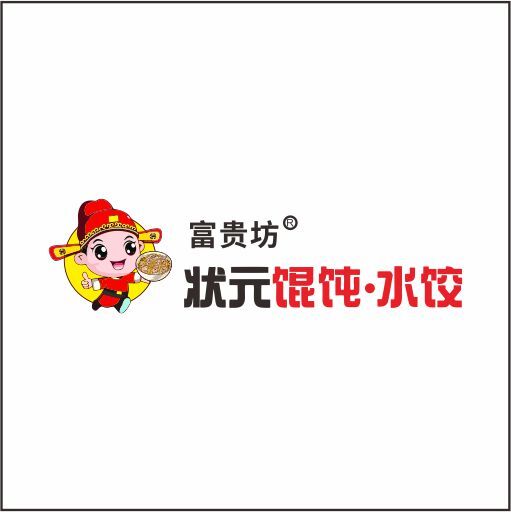 状元馄饨水饺logo