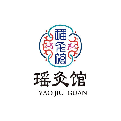 瑶灸馆logo