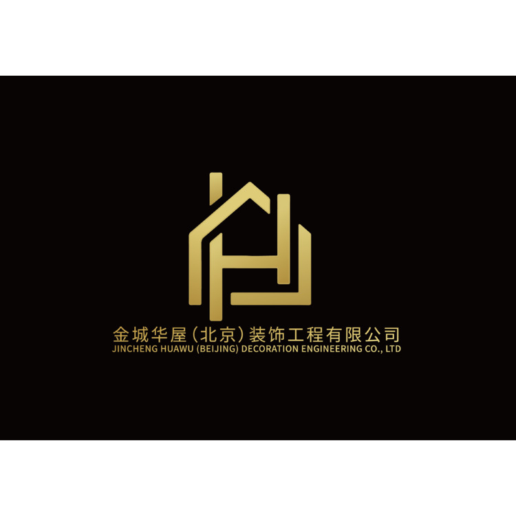 金城华屋装饰工程有限公司logo