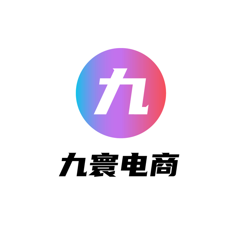 九寰电商logo