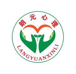 朗元心理