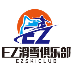 EZ滑雪俱乐部