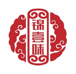 錦壹味