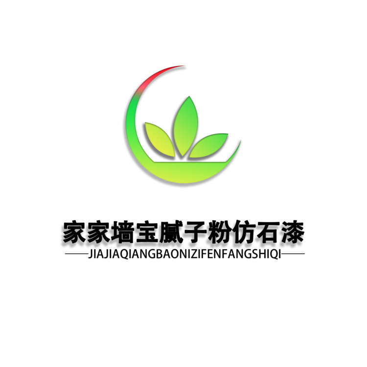 家家墙宝腻子粉仿石漆logo