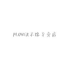 PLOVER禾速专卖店