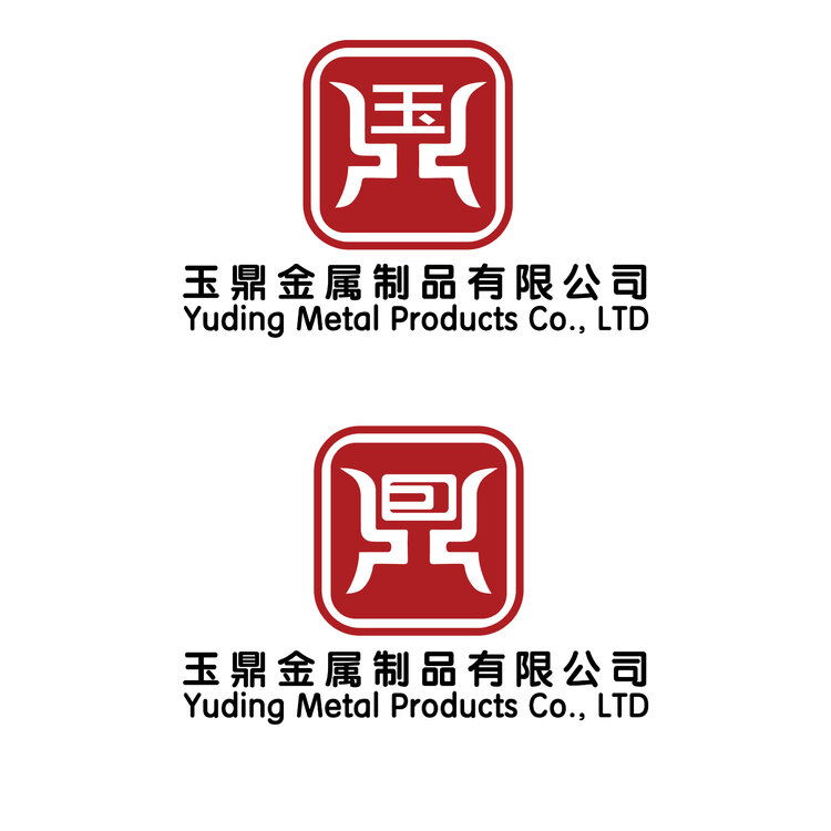 玉鼎金属制品有限公司logo