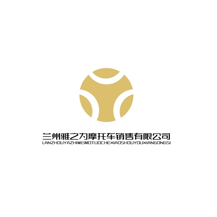 兰州雅之为摩托车销售有限公司logo