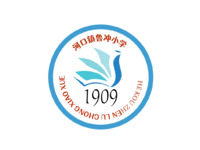 河口镇鲁冲小学