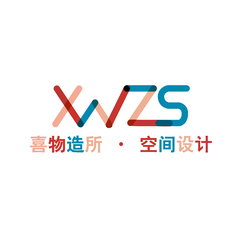 喜物造所