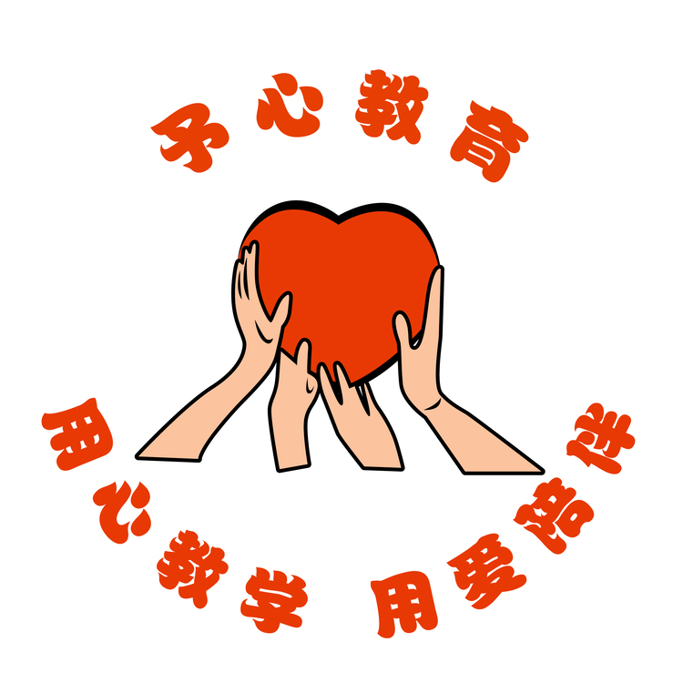 予心教育logo