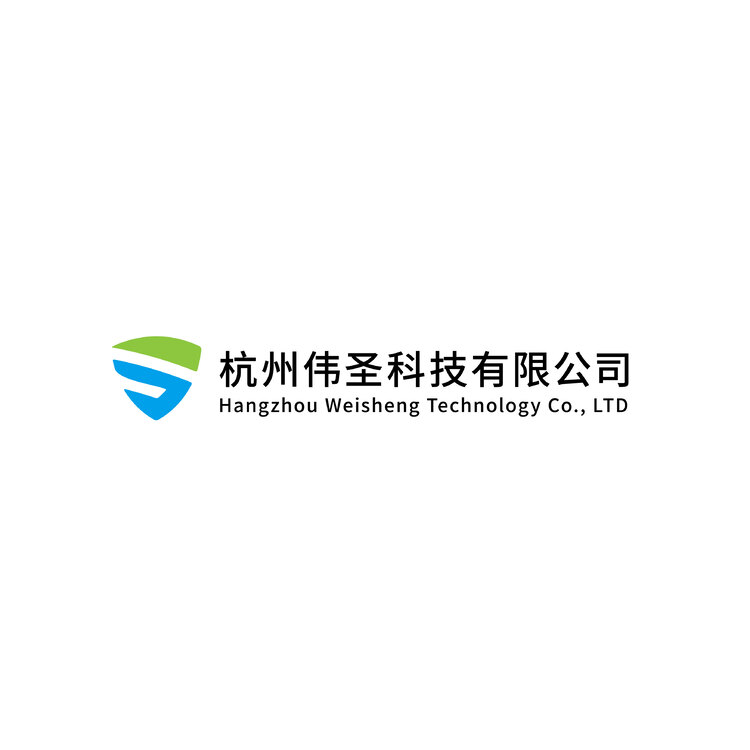 杭州伟圣科技有限公司logo