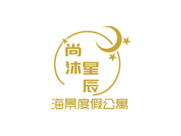 尚沐星辰