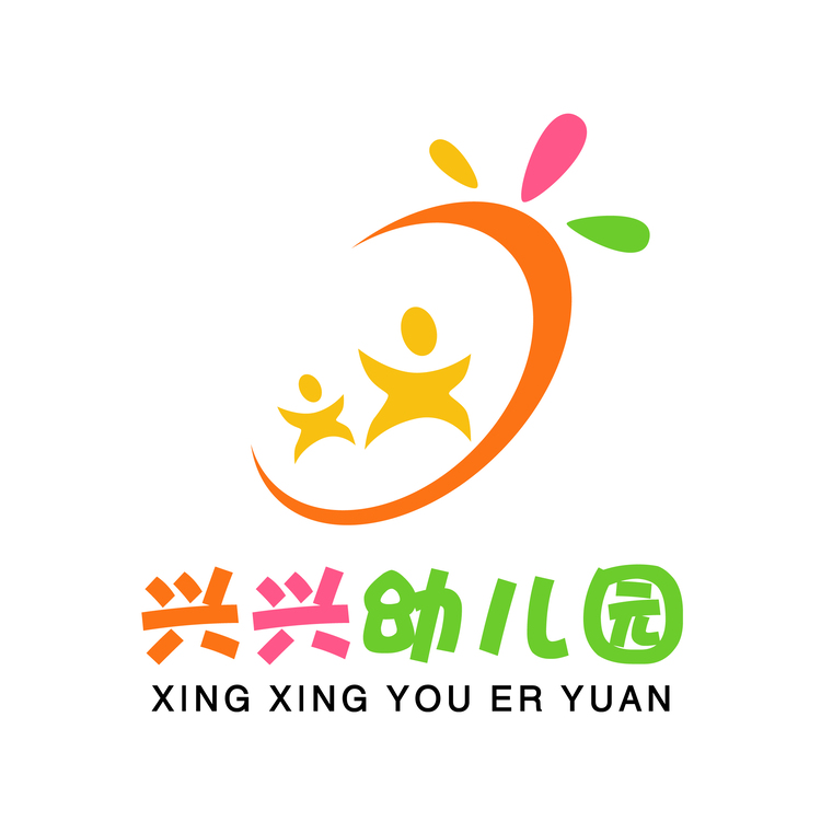 兴兴幼儿园logo