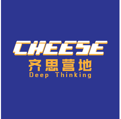 齊思營地