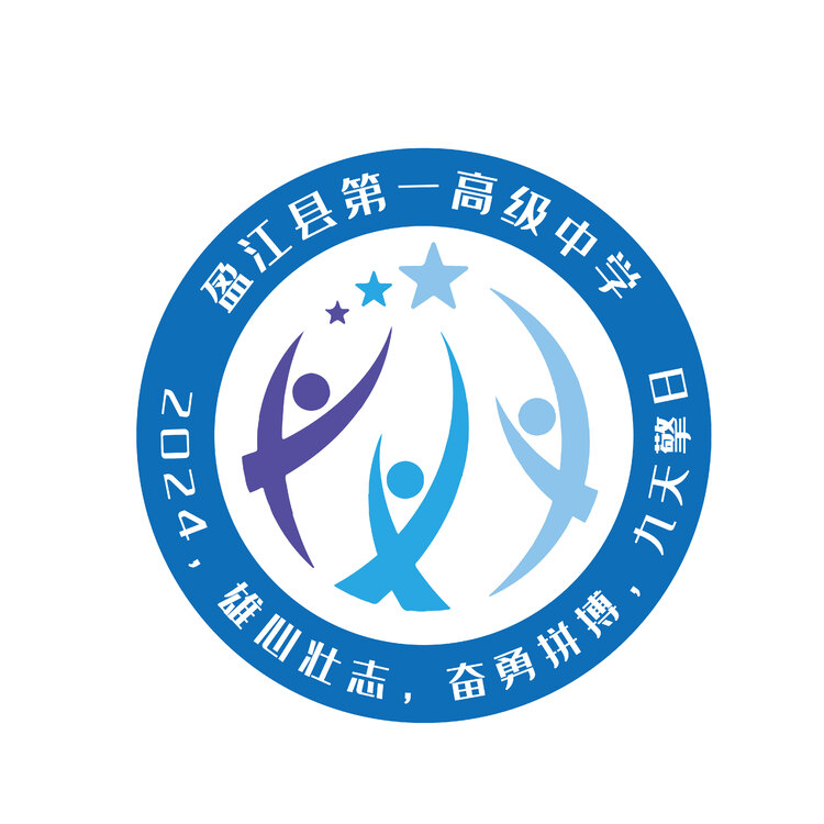 盈江县第一高级中学logo