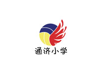 通济小学