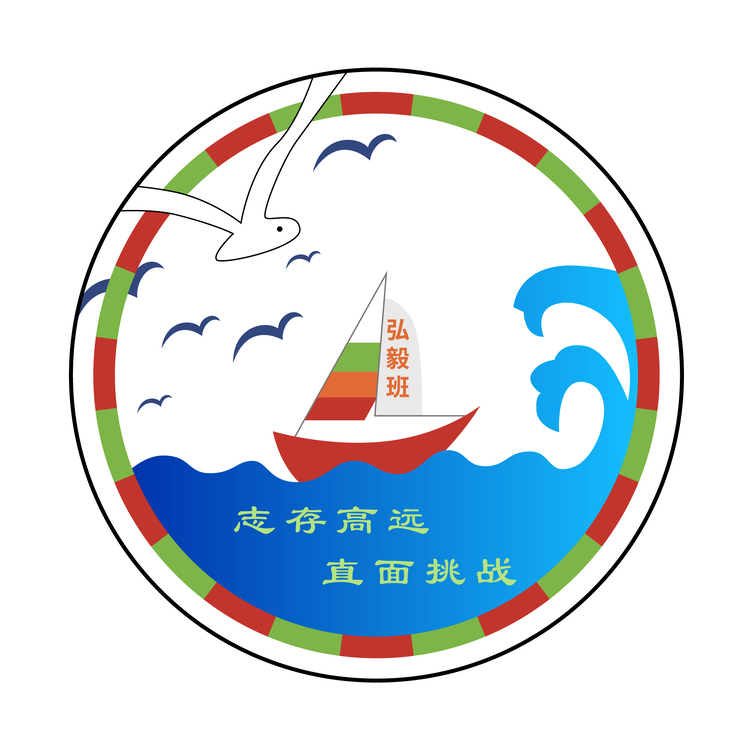 弘毅班logo