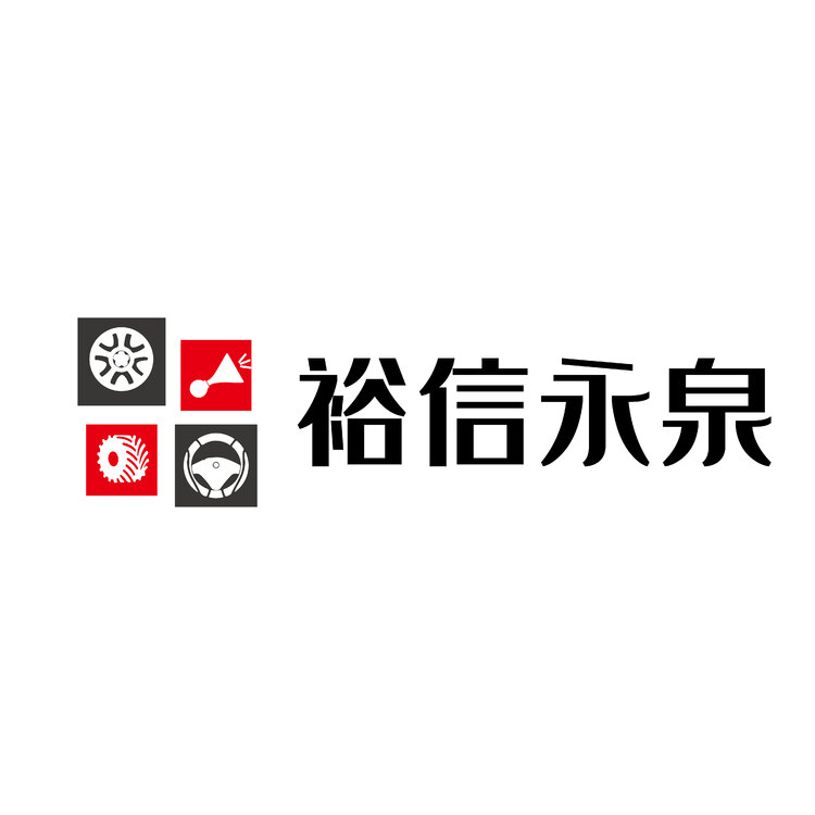 裕信永泉logo