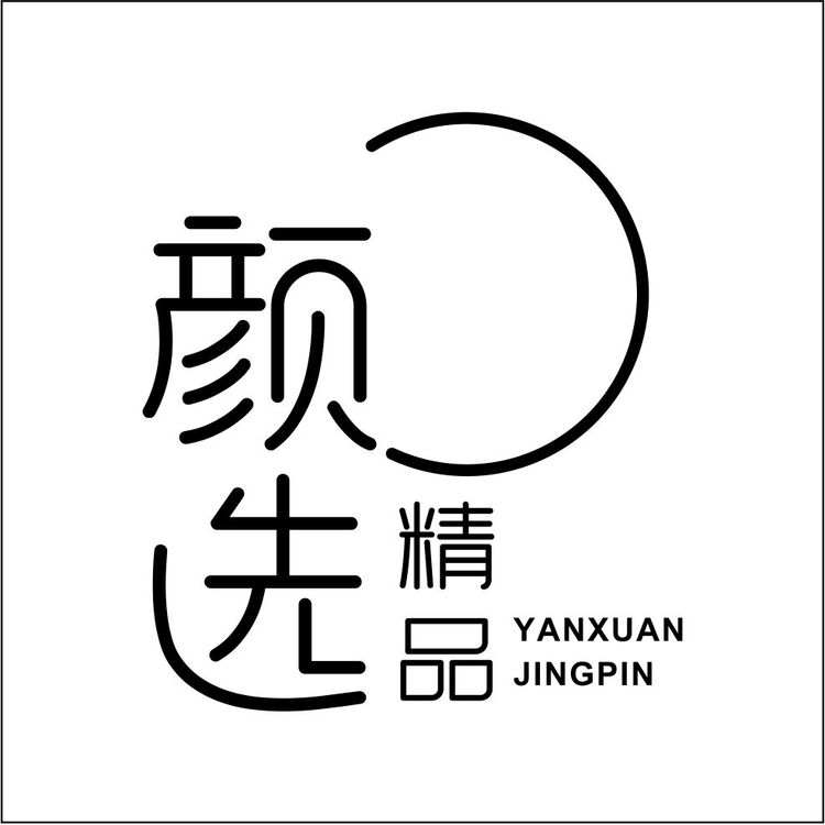 颜选精品logo