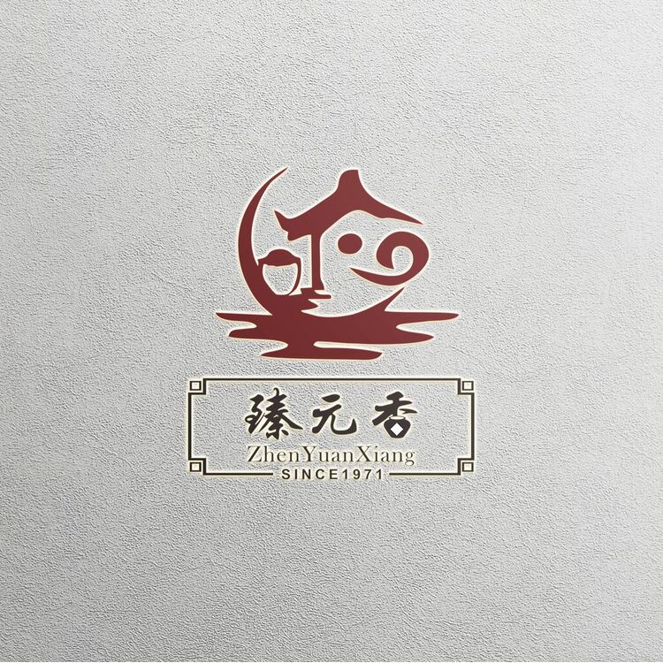 臻元香2logo