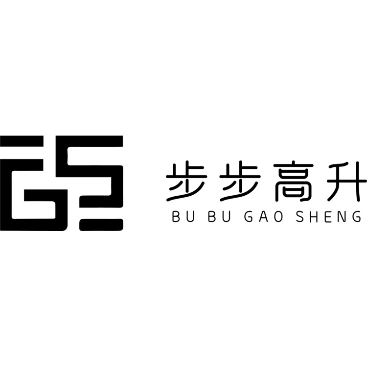 步步高升logo