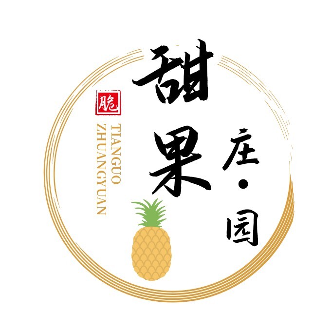 甜果庄园logo