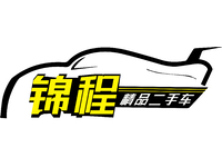 精诚二手车