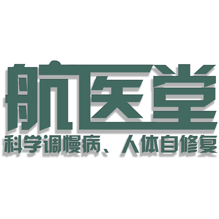 航医堂logo