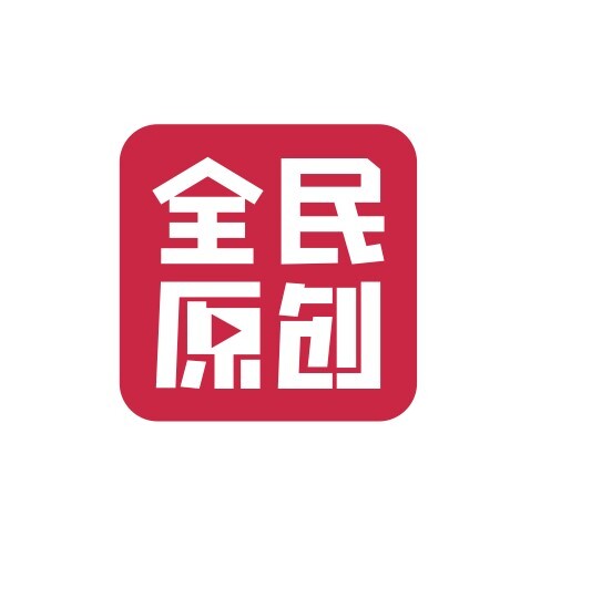 全民原创logo