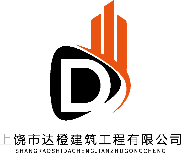 达橙建筑工程有限公司logo