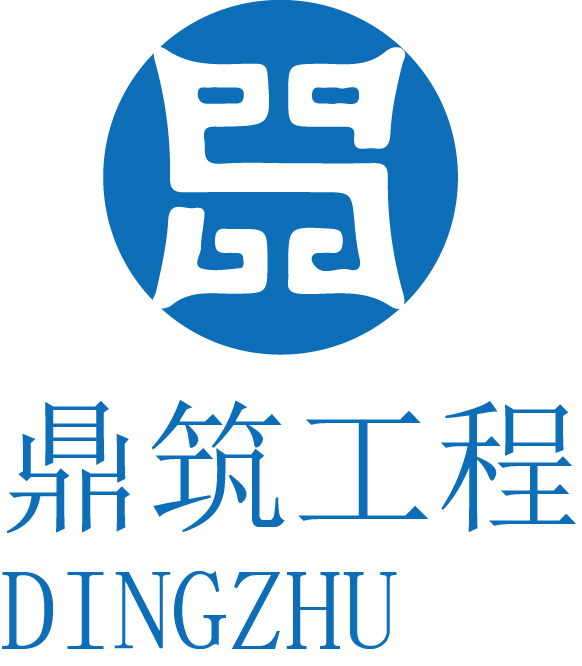 鼎筑工程logo