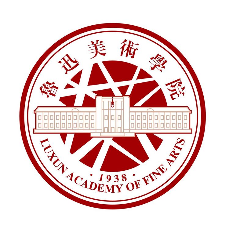 鲁迅美术学院logo