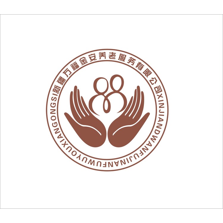 新疆万福金安养老服务有限公司logo