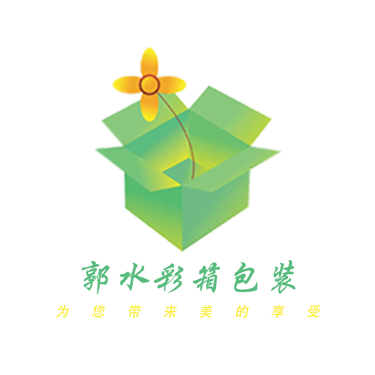 郭水彩箱包装logo