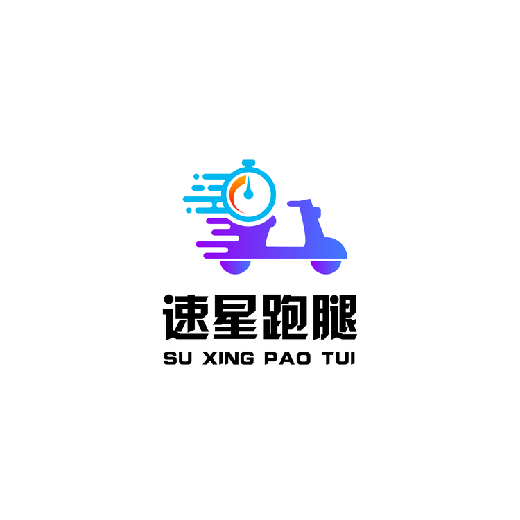 速星跑腿logo