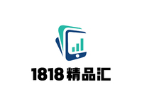 1818精品汇