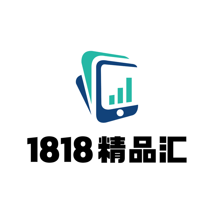 1818精品汇logo