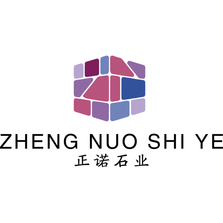 正诺石业logo