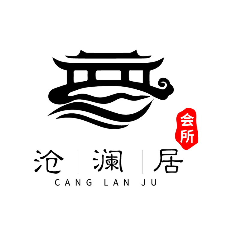 沧澜居logo