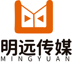明遠(yuǎn)傳媒