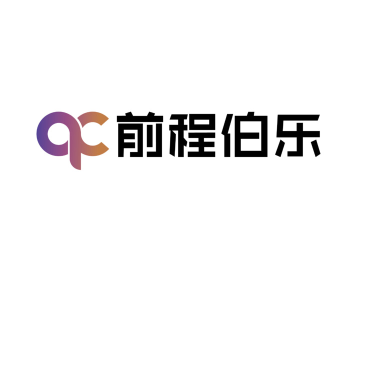 前程伯乐logo