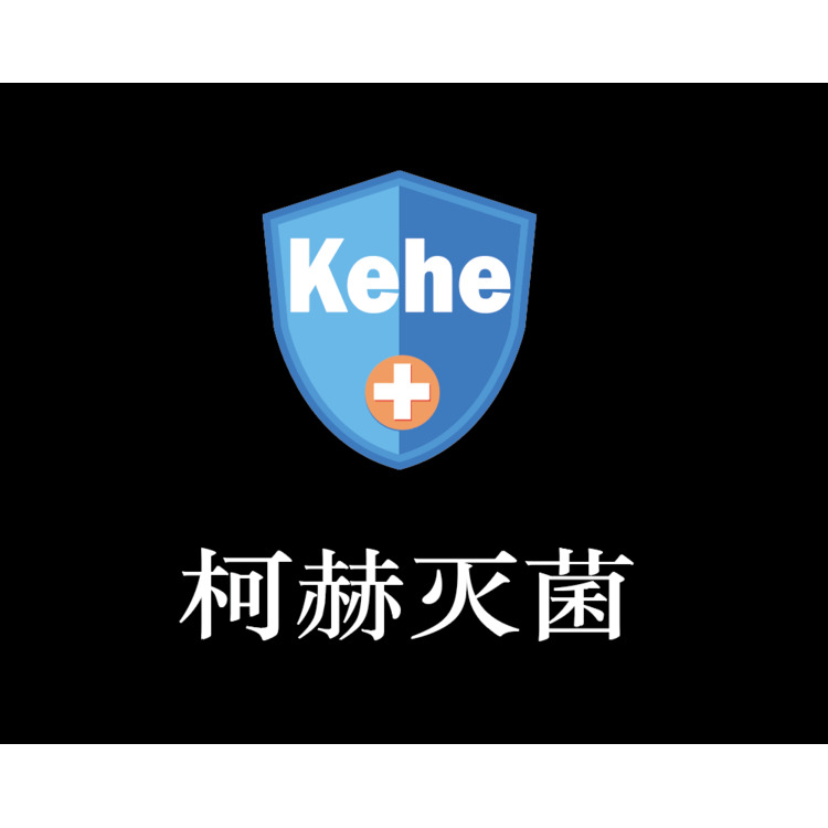 科赫灭菌logo