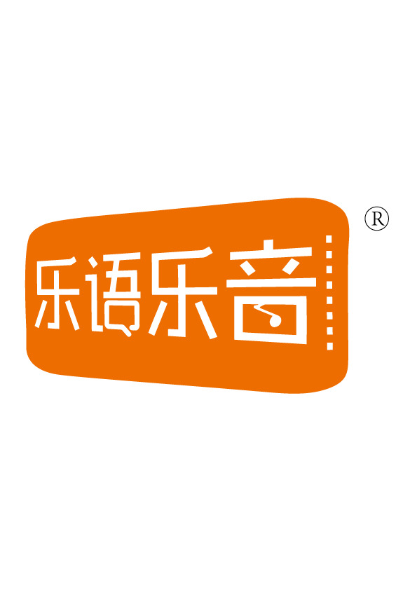 乐语乐音logo