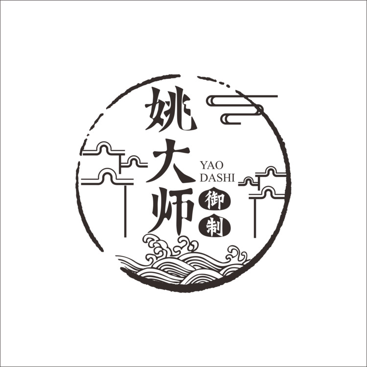 姚大师御制logo