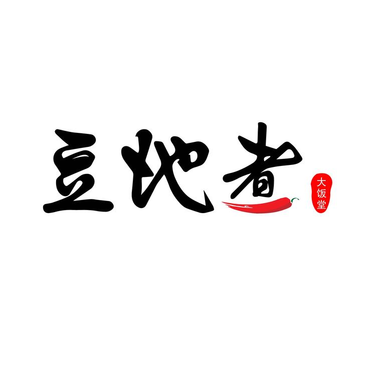 豆地煮logo