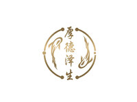 厚德澤生