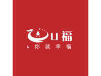 U福